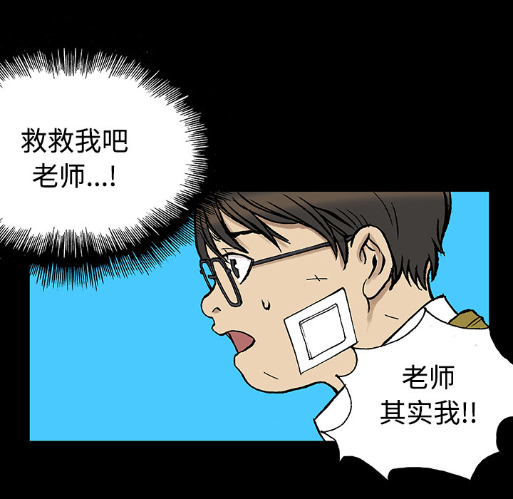 第26话 关心（4）57