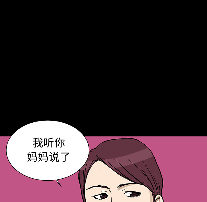 第26话 关心（4）58