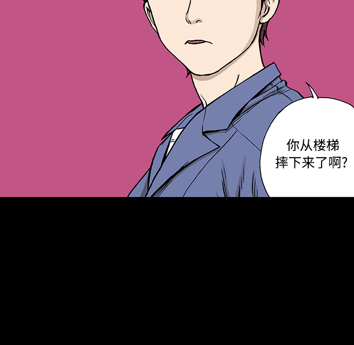 第26话 关心（4）59