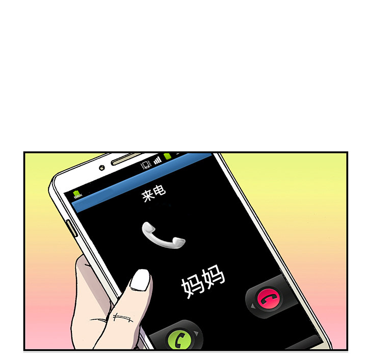 第26话 关心（4）6