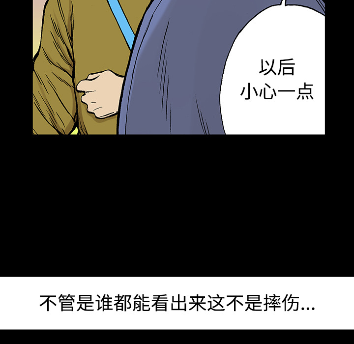 第26话 关心（4）61
