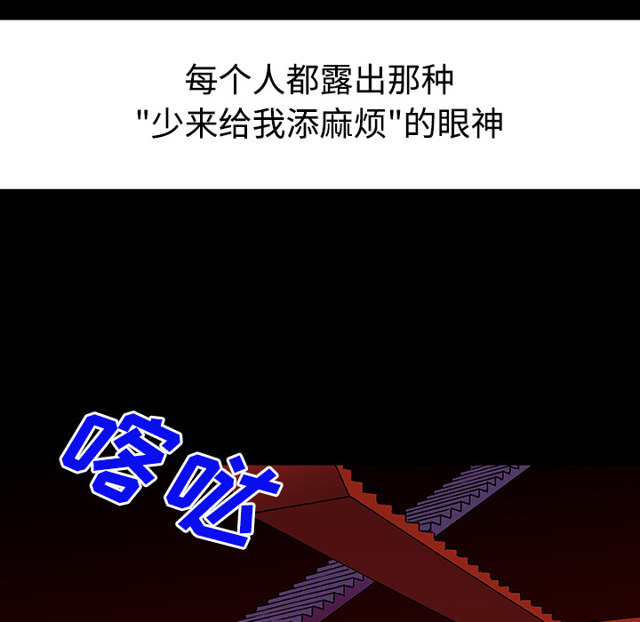 第26话 关心（4）64