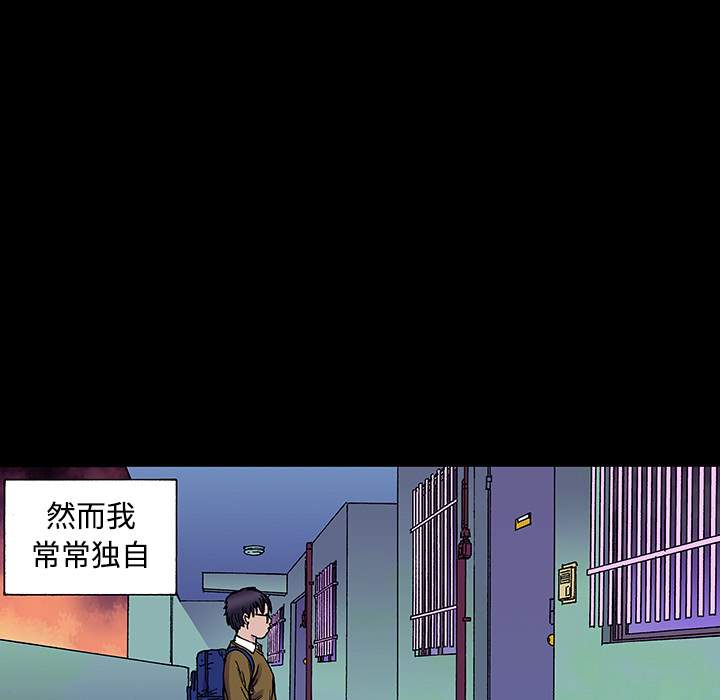 第26话 关心（4）69
