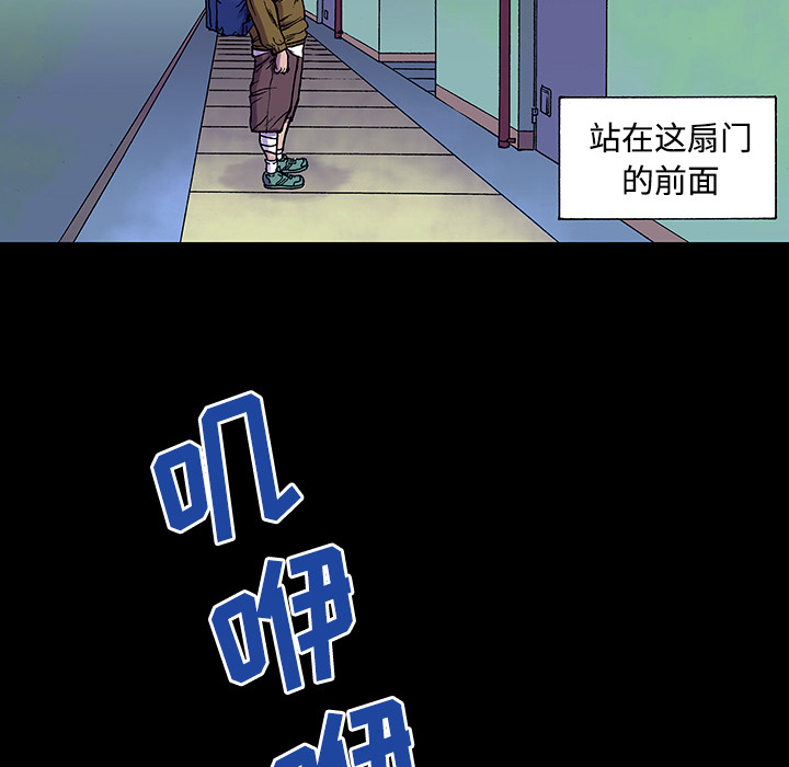 第26话 关心（4）70