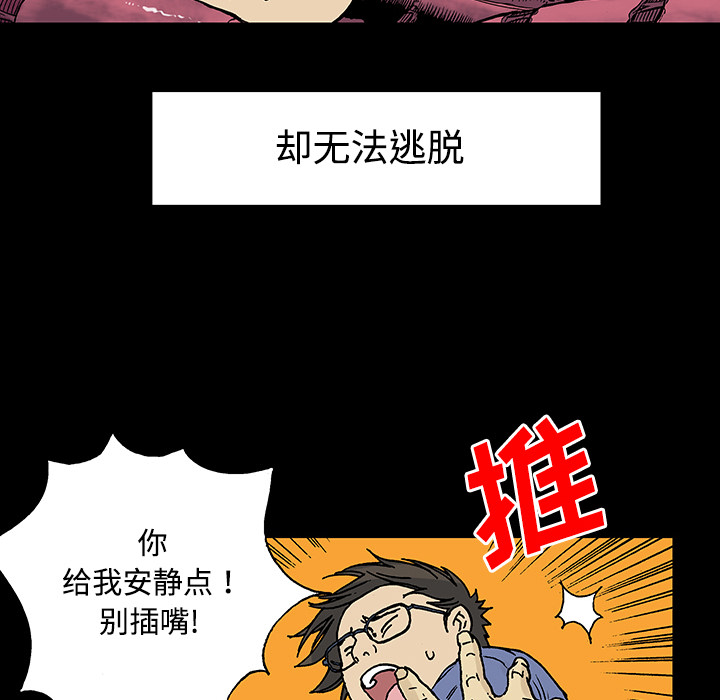 第26话 关心（4）75
