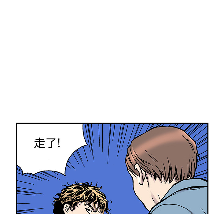 第26话 关心（4）8