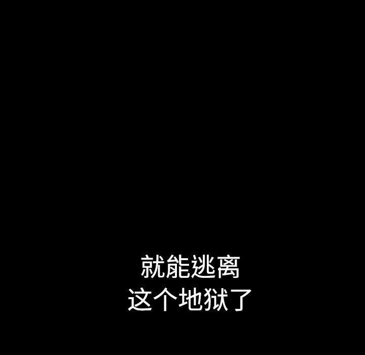 第26话 关心（4）82