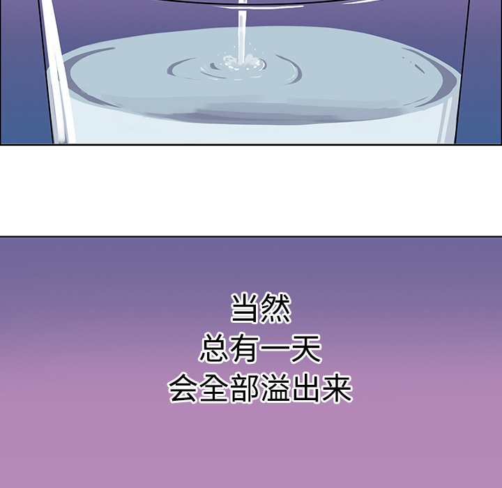 第26话 关心（4）87