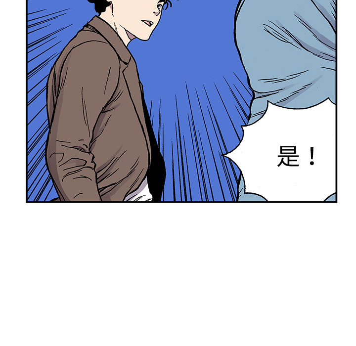第26话 关心（4）9