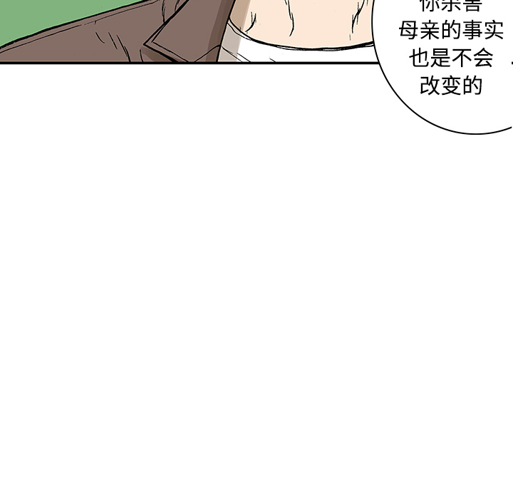 第26话 关心（4）90