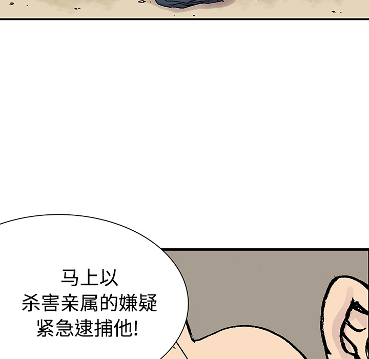 第26话 关心（4）94