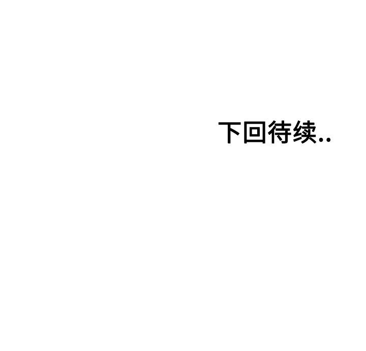 第26话 关心（4）96