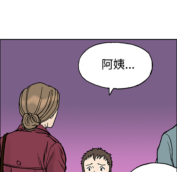 第27话 关心（5）完结11