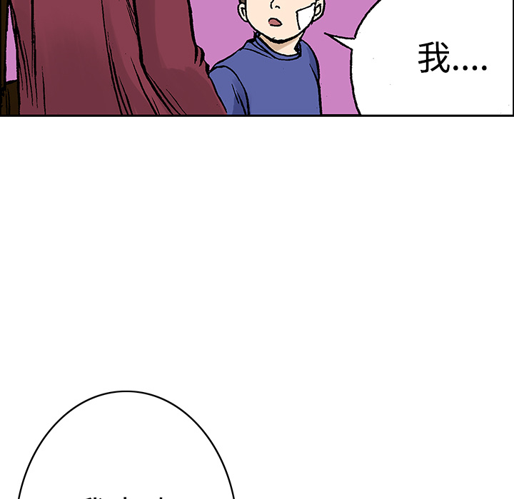第27话 关心（5）完结12