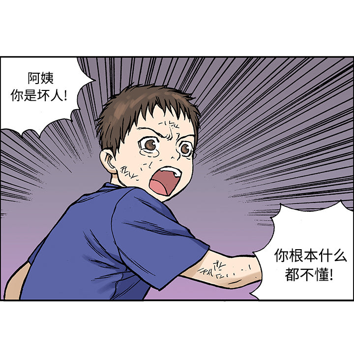 第27话 关心（5）完结15