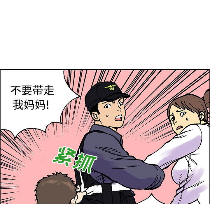 第27话 关心（5）完结16