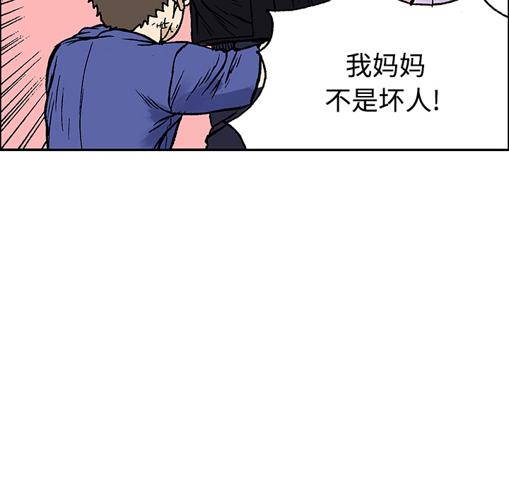 第27话 关心（5）完结17
