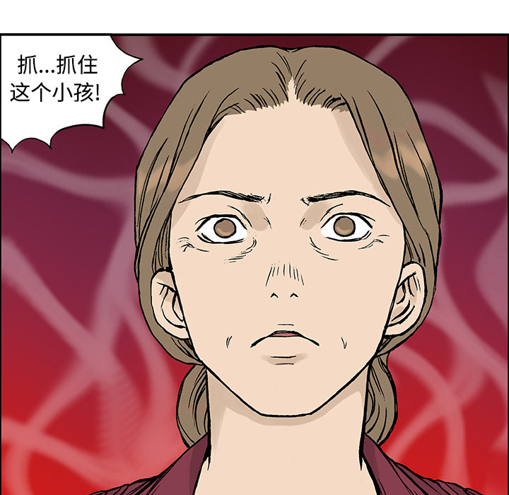 第27话 关心（5）完结18