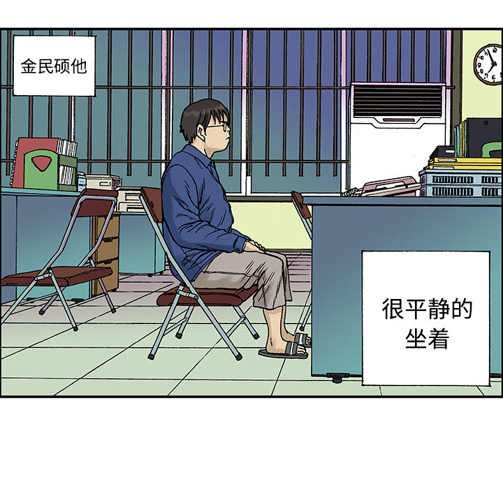 第27话 关心（5）完结22