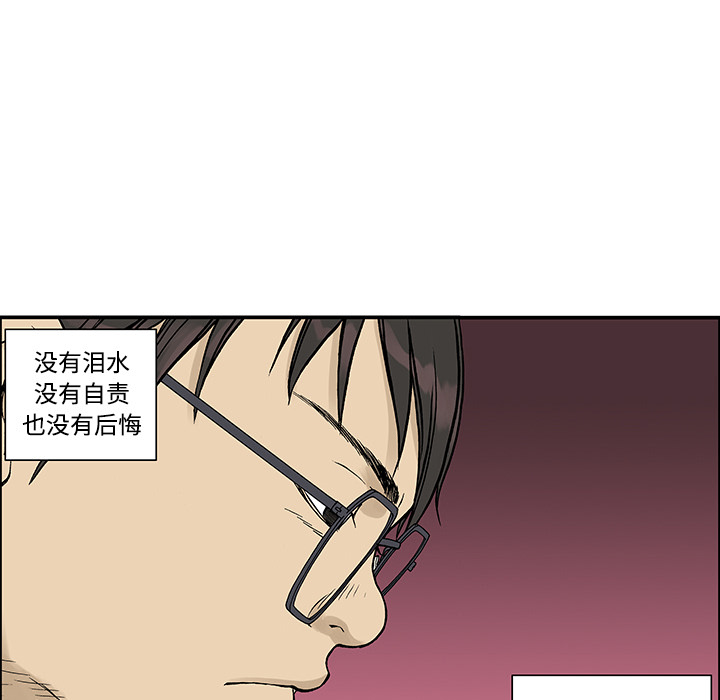 第27话 关心（5）完结23