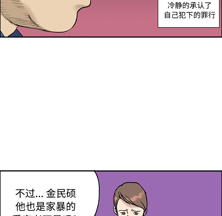 第27话 关心（5）完结24