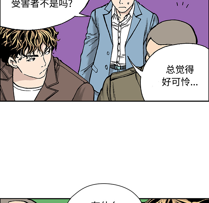 第27话 关心（5）完结25