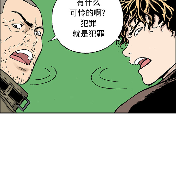 第27话 关心（5）完结26