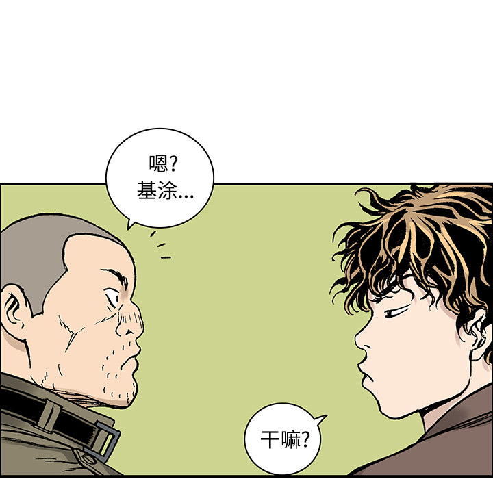第27话 关心（5）完结27