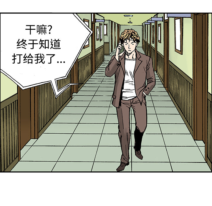 第27话 关心（5）完结34