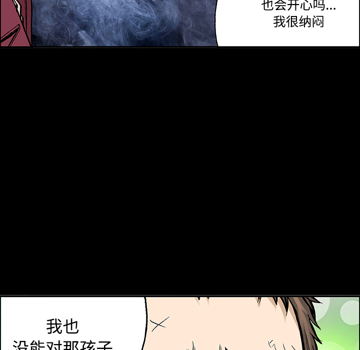 第27话 关心（5）完结46