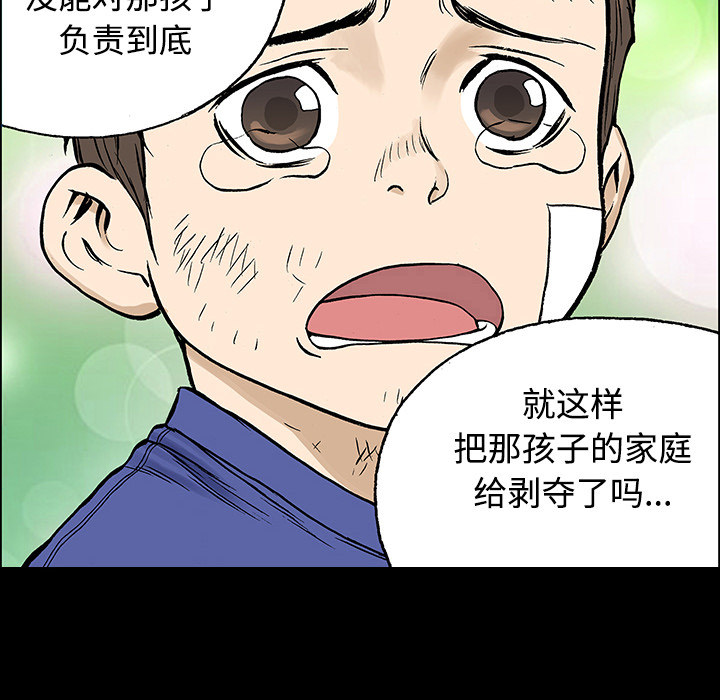 第27话 关心（5）完结47