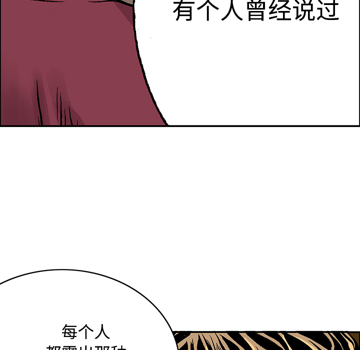 第27话 关心（5）完结50