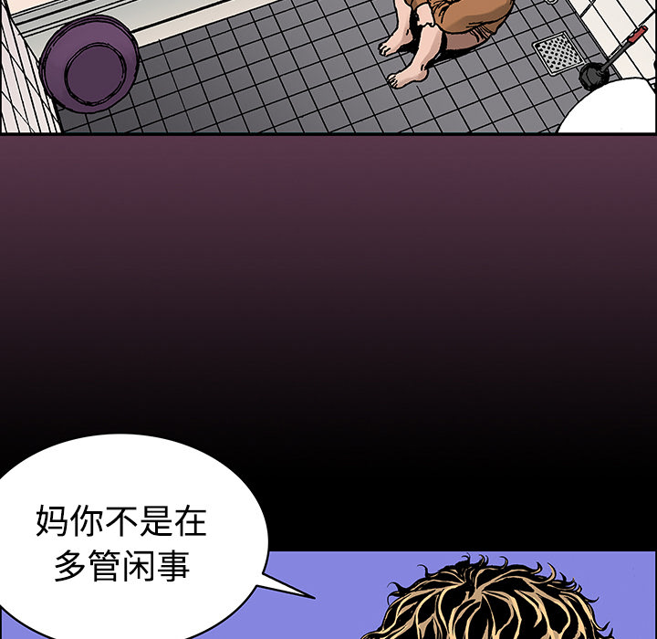 第27话 关心（5）完结53