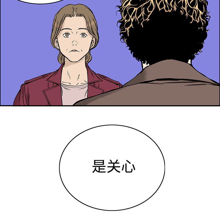 第27话 关心（5）完结54