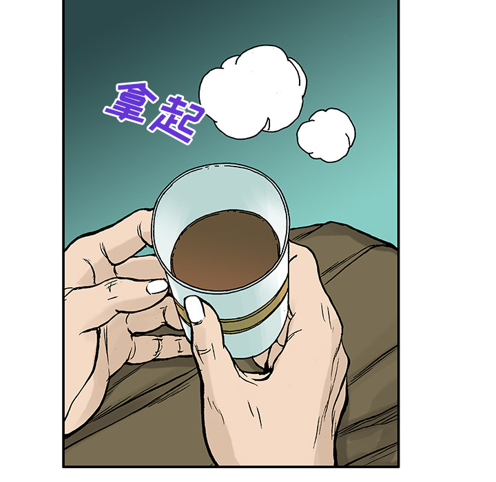 第27话 关心（5）完结57