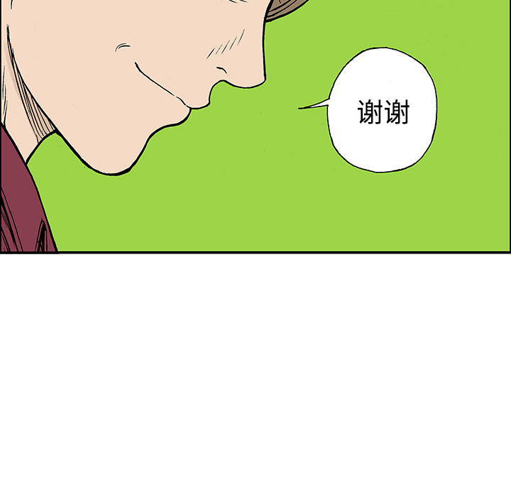 第27话 关心（5）完结59