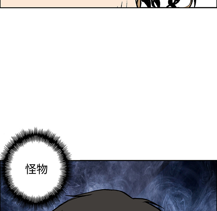 第27话 关心（5）完结62