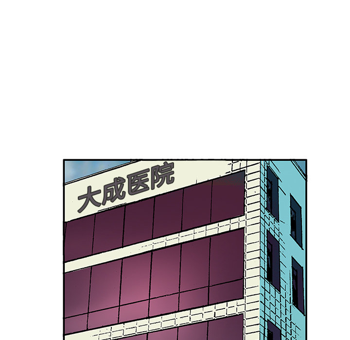 第27话 关心（5）完结70