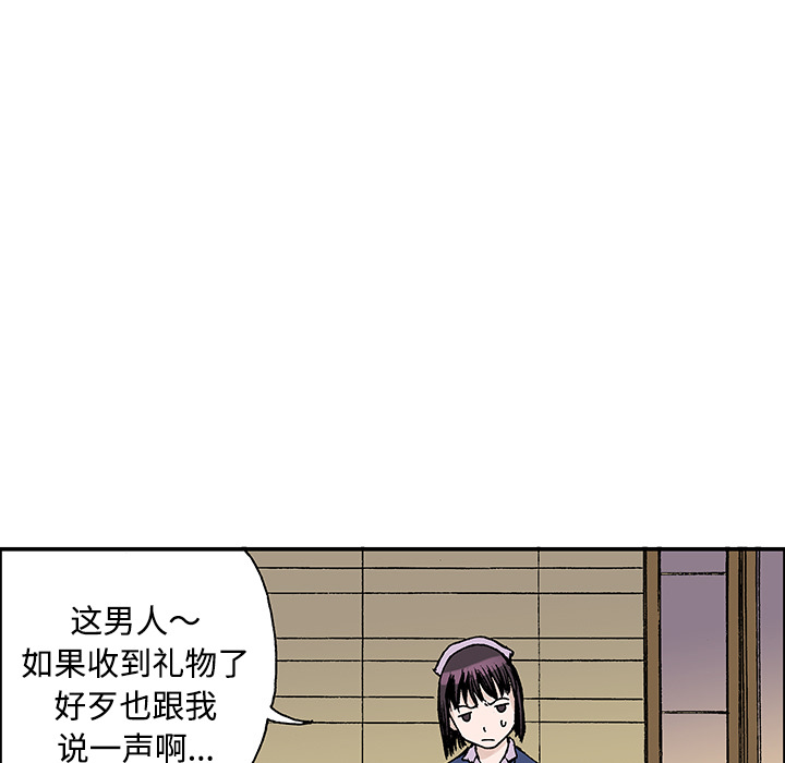 第27话 关心（5）完结72