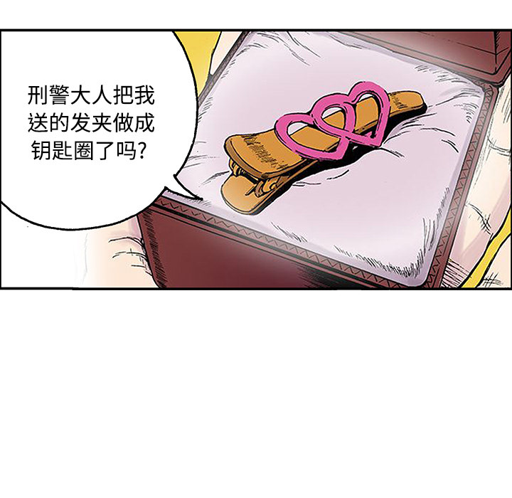 第27话 关心（5）完结74