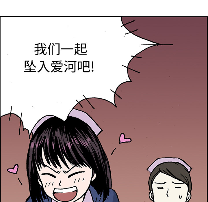 第27话 关心（5）完结78