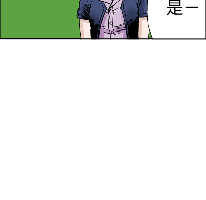 第27话 关心（5）完结81