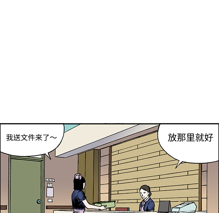 第27话 关心（5）完结83