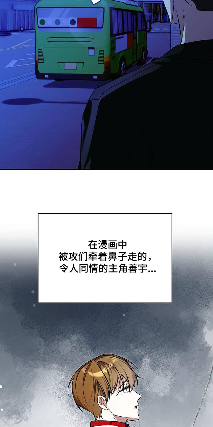 第71话12