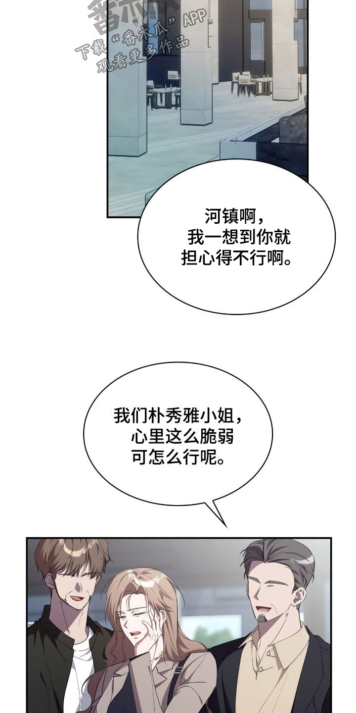 第91话11