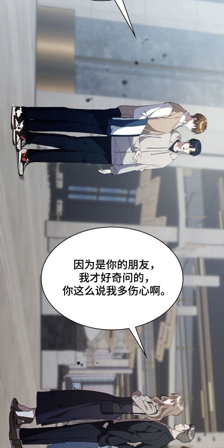 第91话26