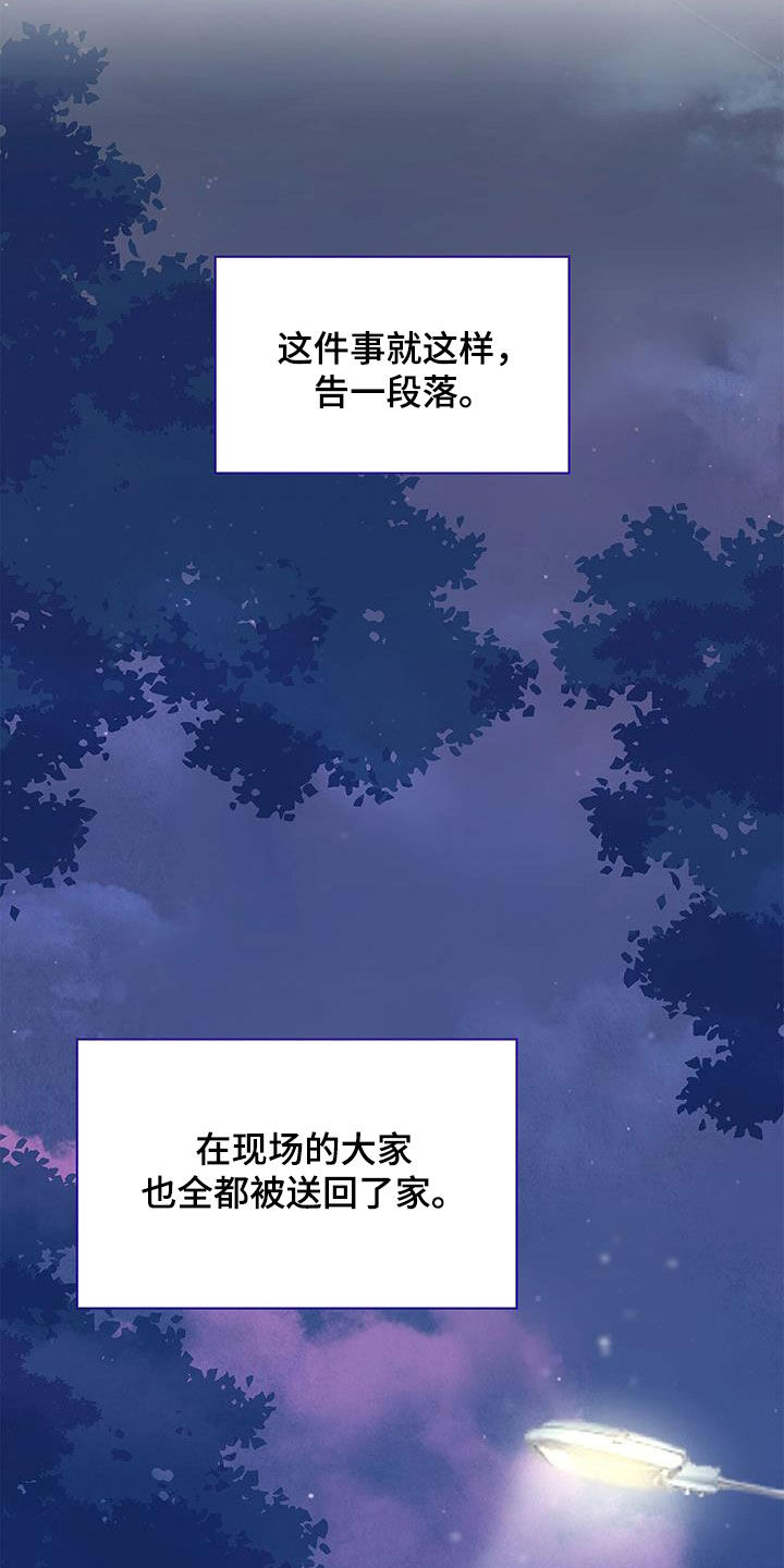 第43话3