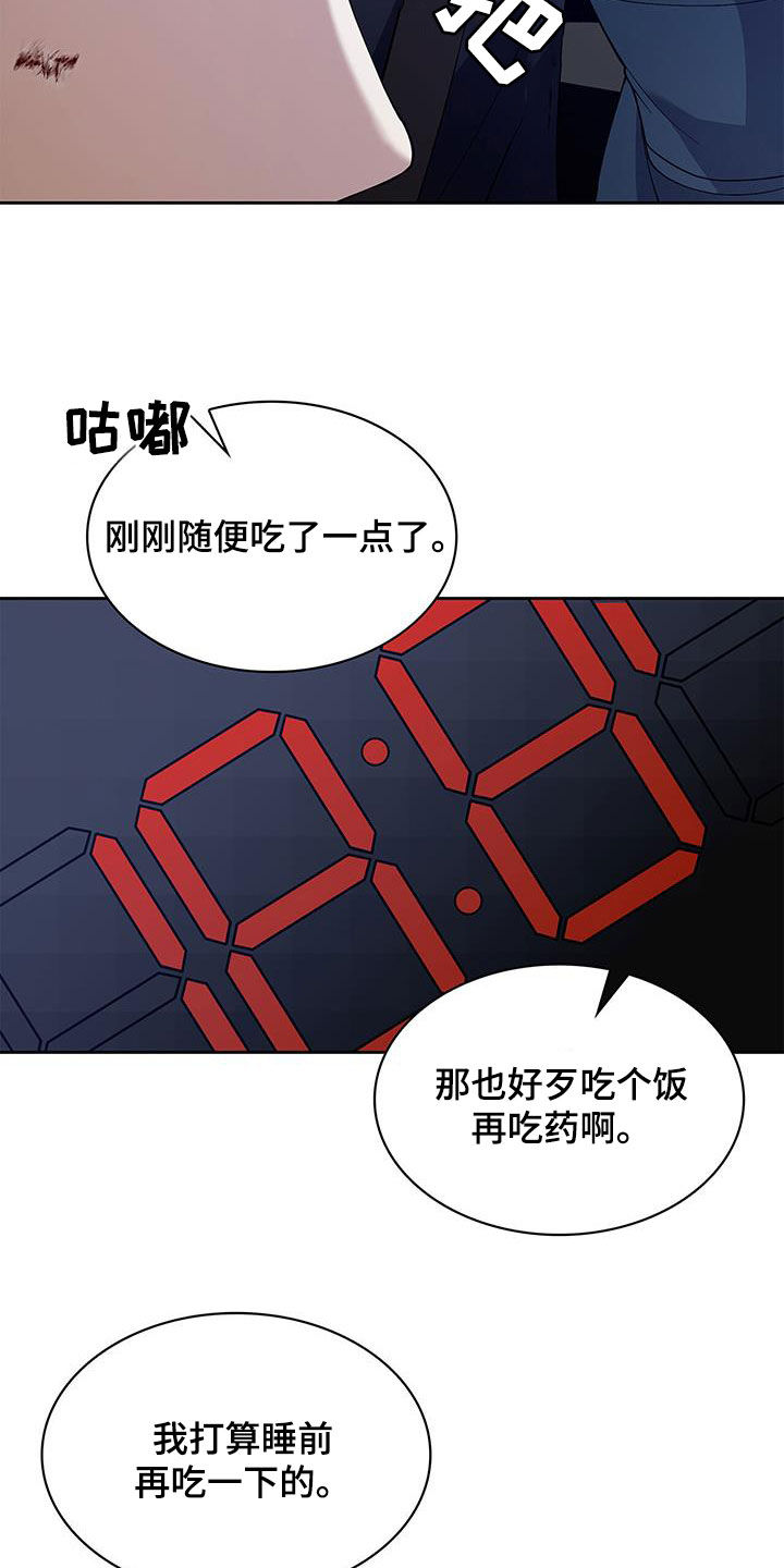 第43话14