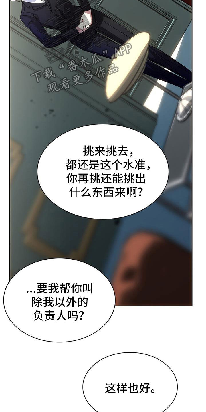 第61话2