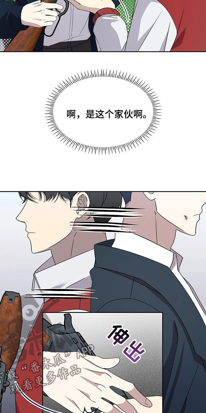 第41话2